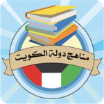 حل الوحدة الخامسة(الكويت ودول الخليج العربية في مواجهة التحديات)