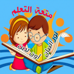 كتاب اللغة العربية كتاب الوزارة الترم الثاني كي جي 1 للتحميل