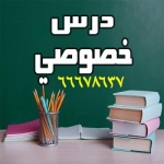 مذكرة تدريبات واختبارات محلولة لمادة الرياضيات للصف الحادي عشر ادبي كويتي الفصل الثاني
